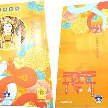 2025民法概要與信託法概要(地政士適用)(贈名師戴久喨傳授「高效分配學習法」影音課程)(歷屆試題100%題題詳 歷史價格詳細信息