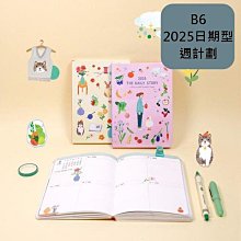 【樂購】代購 韓國 遊戲平台 帳號 點數 歷史價格詳細信息