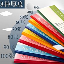 大本又好看的書,每本只要90元 歷史價格詳細信息