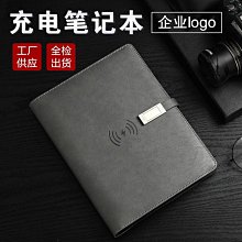 充電筆記本創意移動電源記事本帶U盤無線充電活頁本商務禮品會議 歷史價格詳細信息