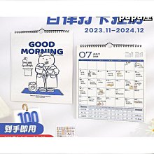 掛曆定製2024年曆來圖定做diy製作日曆掛牆照片兒童寶寶企業海報 歷史價格詳細信息