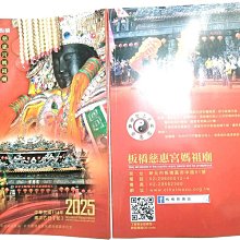 2025民法概要與信託法概要(地政士適用)(贈名師戴久喨傳授「高效分配學習法」影音課程)(歷屆試題100%題題詳 歷史價格詳細信息