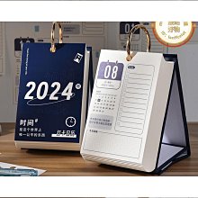 特惠2024年計劃日曆打卡桌曆2023年學習桌曆式記事本自律打卡計劃 價格比較,價格查詢,歷史價格詳細信息