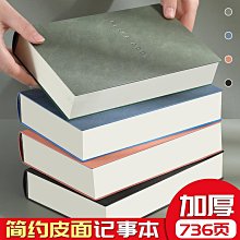 【高顏值】筆記本子加厚新款硬皮可愛少女心手賬本精致文藝簡約ins風日記本記事本商務本子摘記本會議記錄本~特價 歷史價格詳細信息