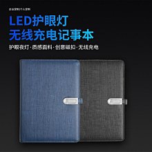 熱銷多功能U盤充電寶筆記本商務辦公活動禮品帶LED檯燈無線充電記事本 價格比較,價格查詢,歷史價格詳細信息