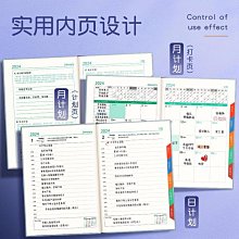 締造筆記本分類分層 多功能分隔頁索引帶有標籤的記賬本子創意記事本 歷史價格詳細信息