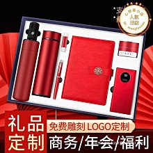 商務禮品套裝伴手禮杯保溫杯充電寶護頸儀套裝送女生日禮物 歷史價格詳細信息