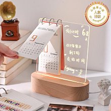 檯曆桌面高級感2025實木質萬年曆新款日曆創意擺 耶誕節裝飾禮物 SN1212 歷史價格詳細信息