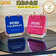 亞克力迷你麻將可攜式旅行麻將六合一小麻雀棋牌桌遊帶摺疊麻將臺 歷史價格詳細信息