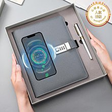移動電源無線充電指紋記事本可高檔商務禮品套裝筆記本定 歷史價格詳細信息