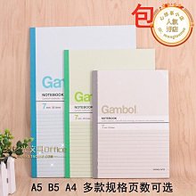 【東東】商務筆記本文具a5本子文藝精緻日記本簡約大學生皮面大號硬皮會議記錄本辦公工作加厚記事本定製LOGO筆記本子  露 歷史價格詳細信息