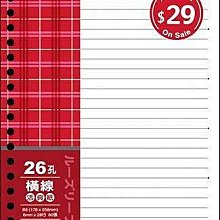 博崴 保密型中式信封 15K 20入/束 信封袋 公文信封 郵寄信封袋 牛皮信封袋｜史泰博EZ購 歷史價格詳細信息