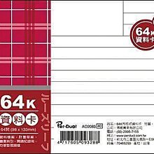 【廣美卡車黑網】卡車黑網 8x15尺 3.5噸貨車專用 一般運量 貨車網(防貨掉落網  遮布 貨車網 車網) 歷史價格詳細信息