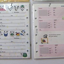 陽光一品~~六孔內頁-- 通訊錄系列-4~~ 3款 歷史價格詳細信息