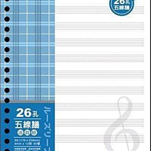 【廣盛文具】~10本~ 真善美 美加美 貝吉儂 25K計算紙 25K便條紙 D4525 歷史價格詳細信息