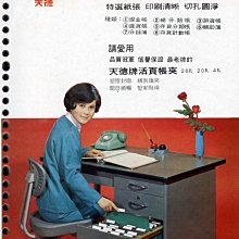 【天下文化】孔子新傳:尋找世界發展的新模式 歷史價格詳細信息