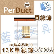 【可超商取貨】事務用品/隨手記/計算【BC53141】〈6CP36P〉36K 粉紅便條紙 10本/包《加新》【藍貓文具】 歷史價格詳細信息