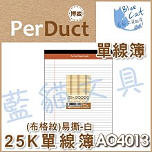 【可超商取貨】事務用品/隨手記/計算【BC53141】〈6CP36P〉36K 粉紅便條紙 10本/包《加新》【藍貓文具】 歷史價格詳細信息