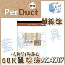 【可超商取貨】事務用品/隨手記/計算【BC53141】〈6CP36P〉36K 粉紅便條紙 10本/包《加新》【藍貓文具】 歷史價格詳細信息