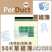 AO4818 4821 4824 4826 4807 4830 4832 4838 4840 4842 L SOP8 歷史價格詳細信息