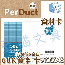 【可超商取貨】事務用品/隨手記/計算【BC53141】〈6CP36P〉36K 粉紅便條紙 10本/包《加新》【藍貓文具】 歷史價格詳細信息