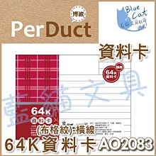【可超商取貨】事務用品/隨手記/計算【BC53141】〈6CP36P〉36K 粉紅便條紙 10本/包《加新》【藍貓文具】 歷史價格詳細信息