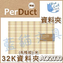 【BC2410】免運 Tiamo ABS咖啡渣桶-大款 (3色) 歷史價格詳細信息