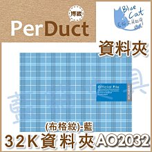 博崴 藍色膠皮筆記本/18K/25K/36K/AO3063/80張｜史泰博 歷史價格詳細信息