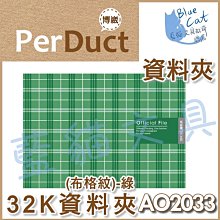 【可超商取貨】文件架/雜誌架/耐用【BC02188】AMF6500 PP開放式雜誌箱/個【W.I.P】【藍貓】 歷史價格詳細信息
