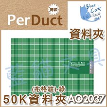 【可超商取貨】文件架/雜誌架/耐用【BC02188】AMF6500 PP開放式雜誌箱/個【W.I.P】【藍貓】 歷史價格詳細信息