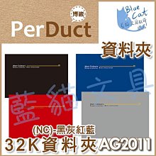 博崴 藍色膠皮筆記本/18K/25K/36K/AO3063/80張｜史泰博 歷史價格詳細信息