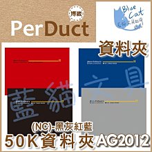 【可超商取貨】文件架/雜誌架/耐用【BC02188】AMF6500 PP開放式雜誌箱/個【W.I.P】【藍貓】 歷史價格詳細信息