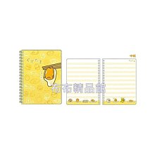 日本蛋黃哥荷葉抱枕/蛋黃哥抱枕 懶懶蛋 趴姿抱枕 聖誕禮物 贈品禮物 生日禮物 歷史價格詳細信息