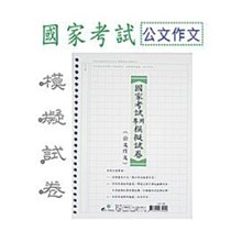 巨匠文具--40102--[50K]資料卡紙50張入(空白) 好好逛文具小舖 歷史價格詳細信息