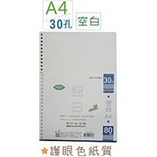 巨匠文具--40102--[50K]資料卡紙50張入(空白) 好好逛文具小舖 歷史價格詳細信息