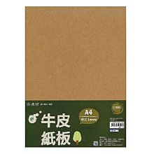 牛皮紙板不鏽鋼大型真空浸蠟機配環保廢氣設備1200真空浸蠟機設備 歷史價格詳細信息