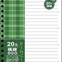 【廣盛文具】~10本~ 真善美 美加美 貝吉儂 25K計算紙 25K便條紙 D4525 歷史價格詳細信息