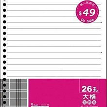 博崴 保密型中式信封 15K 20入/束 信封袋 公文信封 郵寄信封袋 牛皮信封袋｜史泰博EZ購 歷史價格詳細信息