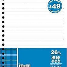 博崴 保密型中式信封 15K 20入/束 信封袋 公文信封 郵寄信封袋 牛皮信封袋｜史泰博EZ購 歷史價格詳細信息