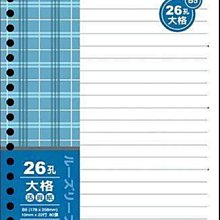 【廣盛文具】~10本~ 真善美 美加美 貝吉儂 25K計算紙 25K便條紙 D4525 歷史價格詳細信息