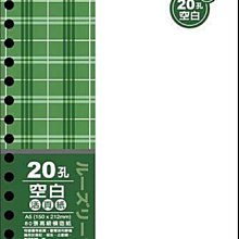 【廣盛文具】~10本~ 真善美 美加美 貝吉儂 25K計算紙 25K便條紙 D4525 歷史價格詳細信息