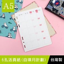 珠友 A5 6孔 遊戲卡.恐龍卡內頁/5張入 (PC-30025) 25K 歷史價格詳細信息