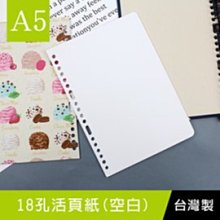 珠友  A5/25K 18孔粉彩DIY PP封面板/活頁封面板/分段卡/2入 (SS-10188) 歷史價格詳細信息