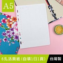 珠友 A5 6孔 遊戲卡.恐龍卡內頁/5張入 (PC-30025) 25K 歷史價格詳細信息