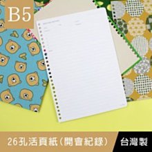 B5樂積木【當日出貨】第三方 硬殼披風 兩色任選 黑色 紅色 袋裝 非樂高LEGO相容 超級英雄 中古 騎士 羅馬 歷史價格詳細信息