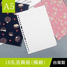 珠友  A5/25K 18孔粉彩DIY PP封面板/活頁封面板/分段卡/2入 (SS-10188) 歷史價格詳細信息