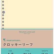 日本maruman LooseLeaf 26孔B5 空白活頁紙(50枚) 歷史價格詳細信息