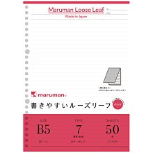 日本maruman LooseLeaf 26孔B5 空白活頁紙(50枚) 歷史價格詳細信息