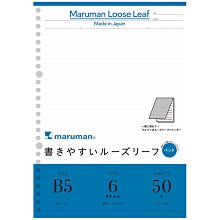 日本maruman LooseLeaf 26孔B5 空白活頁紙(50枚) 歷史價格詳細信息