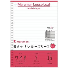 日本maruman LooseLeaf 26孔B5 空白活頁紙(50枚) 歷史價格詳細信息